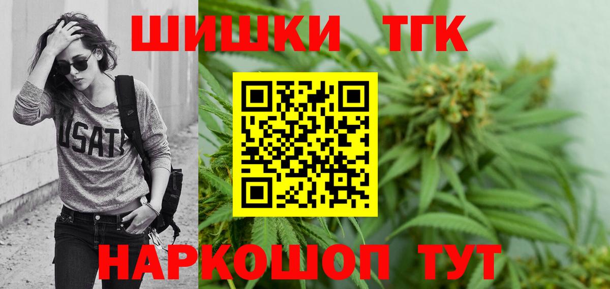 Канабис Bruce Banner  Каннабис VHQ  Зеленодольск  Вход с VPN  Марихуана индика  МАРИХУАНА индика 