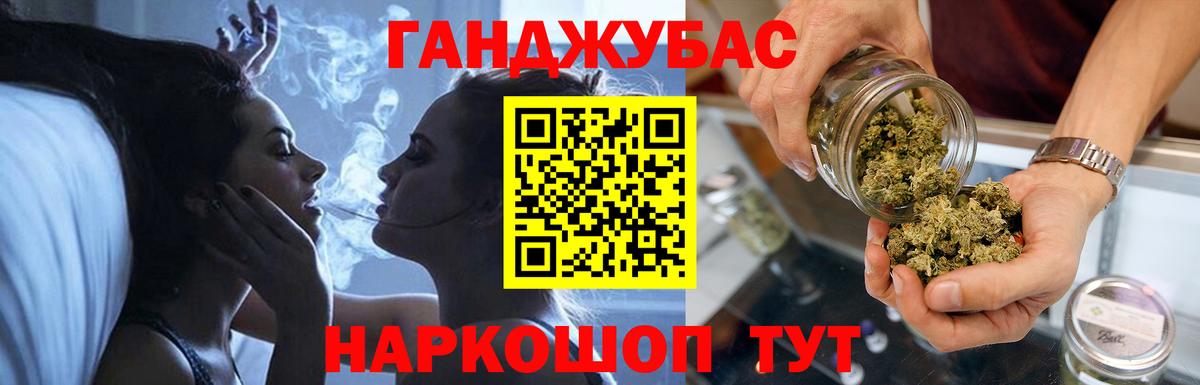 Шишки марихуана VHQ Зеленодольск